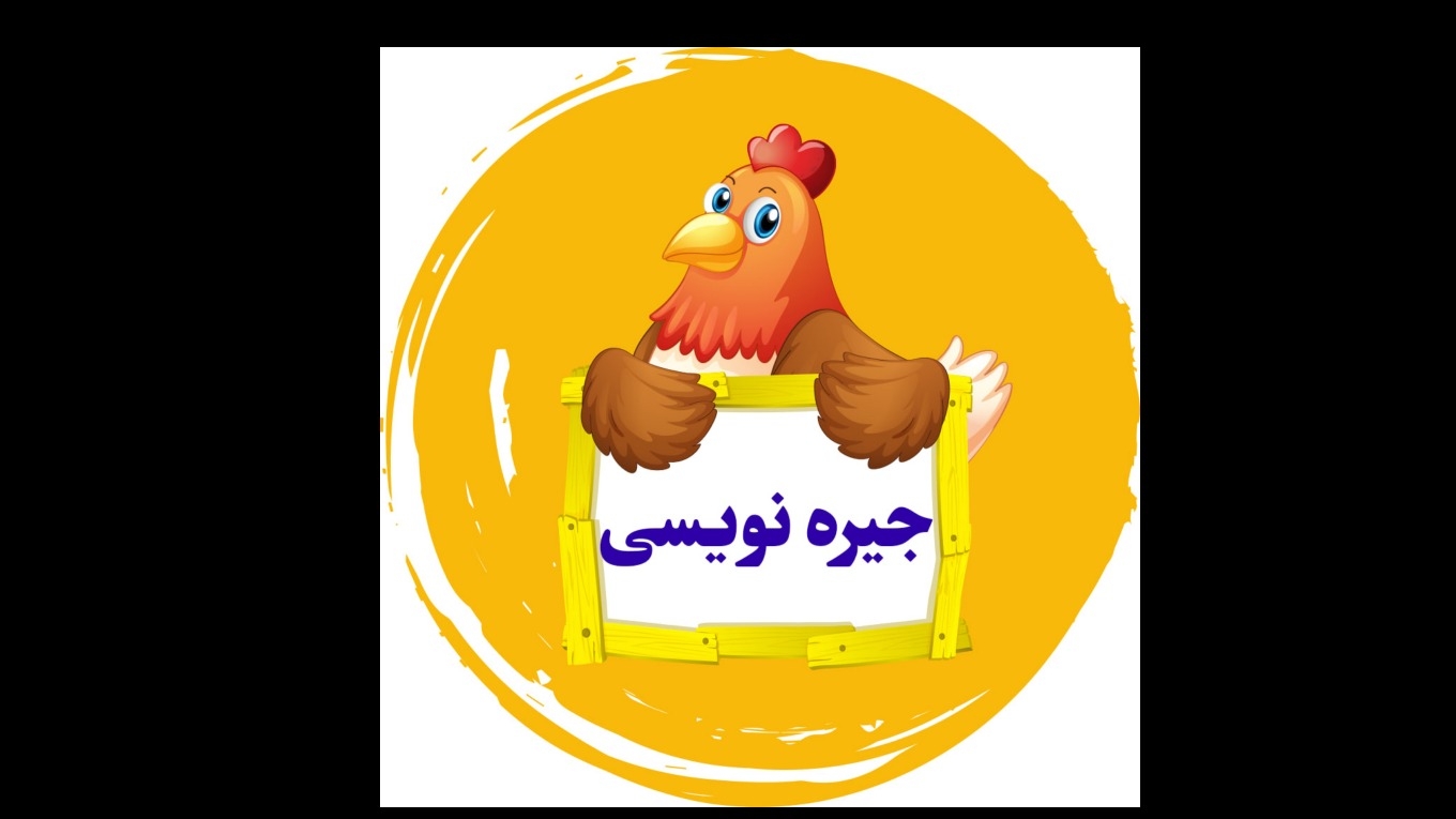 دریافت دوره آموزشی رایگان